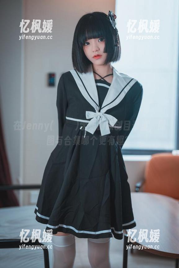在Jenny(정제니)学姐的原创目录里，原图与合集哪个更有趣？