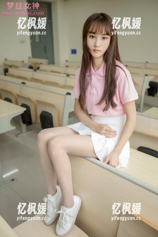 MSLASS梦丝女神-玥玥 MSLASS梦丝女神 - 玥玥的白色宇宙:无圣光,justkeepitreal!