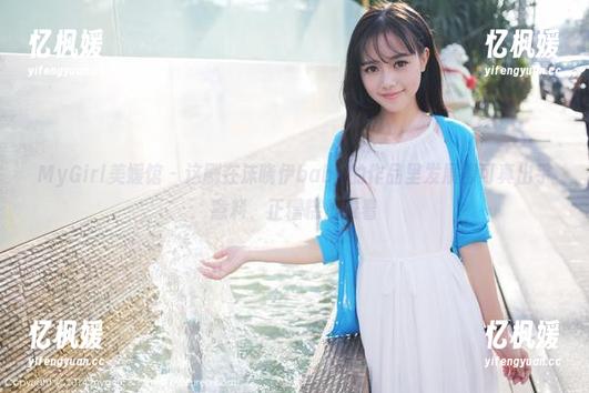 MyGirl美媛馆-沫晓伊baby MyGirl美媛馆 - 这剧在沫晓伊baby的作品里发展得可真出乎意料,正糟糕优雅着