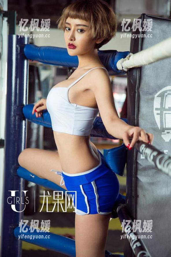 UGirls尤果网-周于希 UGirls尤果网 - 若问周于希的私房套装为何如此吸睛,大家只需瞧瞧这大长腿~~