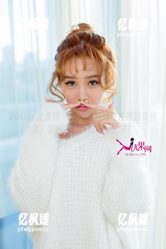 UGirls尤果网 - 爱她就把她放在高清美图里，李思宁的妹妹真让人求！