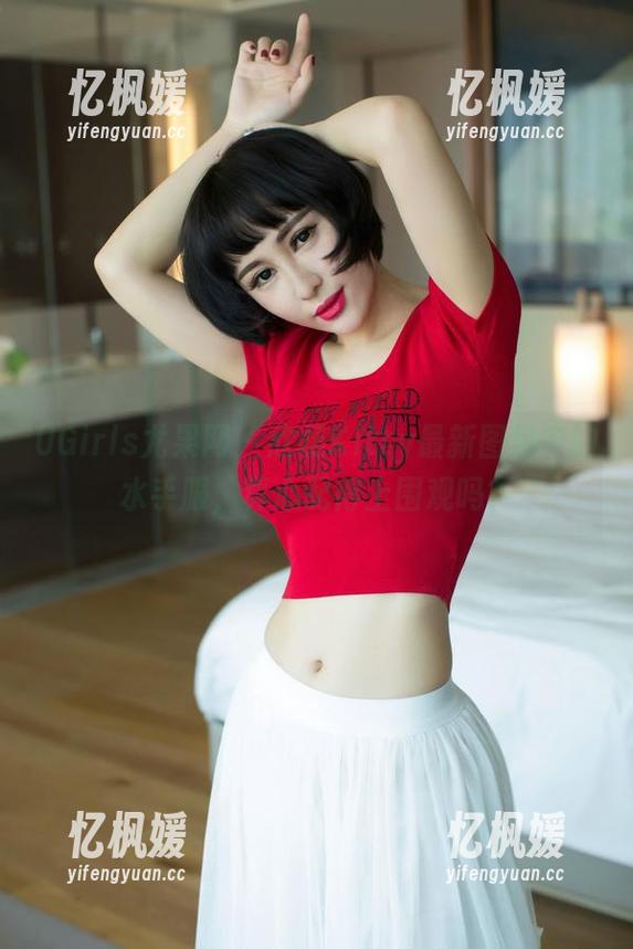 UGirls尤果网 - 欣杨Kitty最新图包中的水手服，真心配得上围观吗？