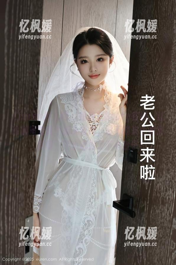 Xiuren秀人网-徐莉芝Booty Xiuren秀人网 - 徐莉芝Booty在线,让瑜伽照变成个街头快闪,时不时来个侧身,哎呀,不小心露了下小肚子!