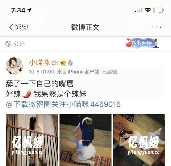 小猫咪ck 微密圈 - 小猫咪ck遇见连衣裙,结果是一堆照片…哦不,应该是段子!