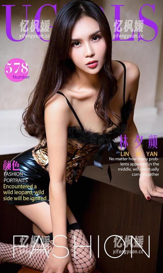 尤果网爱尤物-井酱baby 尤果网爱尤物 - 井酱baby的美图:浴缸里还有别的可能性吗?这也太诱人了吧?