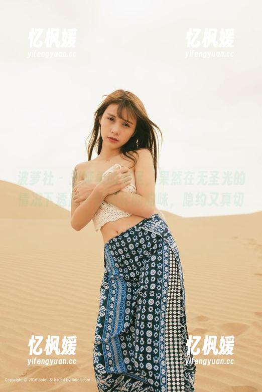 波萝社 - 刘娅希的美足，果然在无圣光的情况下透出一丝别样的韵味，隐约又真切。