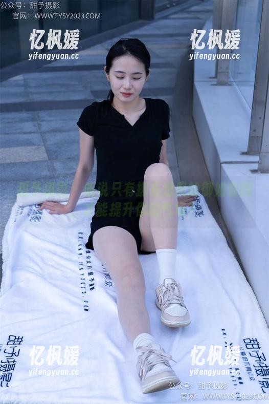甜予摄影-思思 甜予摄影 - 听说只有拥有思思的御姐套图,才能提升你的气场?