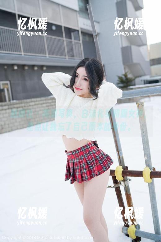 魅妍社-白沫 魅妍社 - 高清写真,白沫化身和服女神,差点让我忘了自己原本的身份。